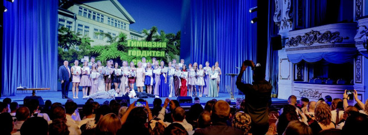 Выпускные-2025 в гимназии!!!.